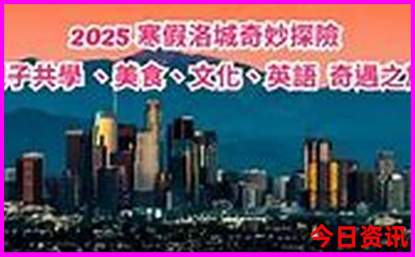 花都周边游玩景点推荐